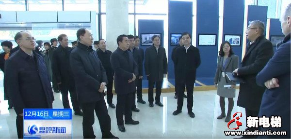 新电梯早新闻 12月21日,星期一,农历十一月初七(图4) 新电梯早新闻 12月21日,星期一,农历十一月初七(图4)