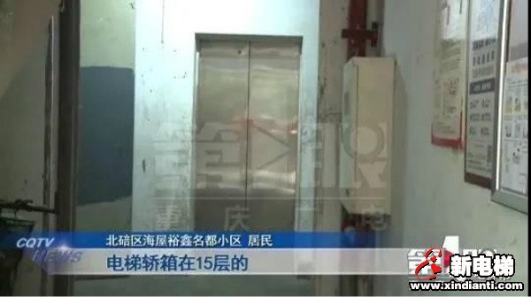 新电梯早新闻 12月22日,星期二,农历十一月初八(图6) 新电梯早新闻 12月22日,星期二,农历十一月初八(图6)