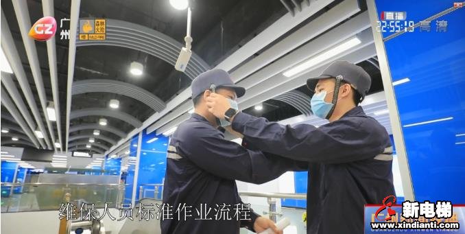 新电梯早新闻 12月25日，星期五，农历十一月十一(图5)
