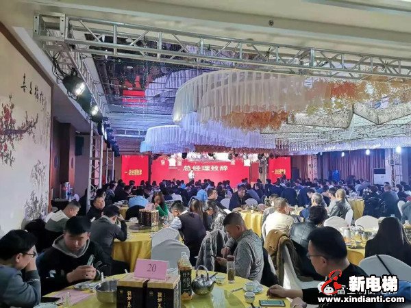 新电梯早新闻 12月25日，星期五，农历十一月十一(图1)