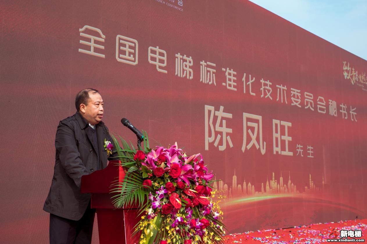 【致青春 燃未来】广东铃木电梯十周年庆典在佛山举办(图3)