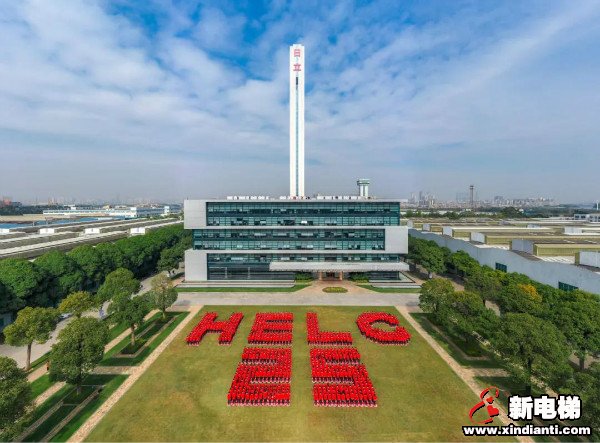 新电梯早新闻 12月28日，星期一，农历十一月十四(图5)