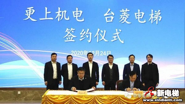 新电梯早新闻 12月28日，星期一，农历十一月十四(图3)