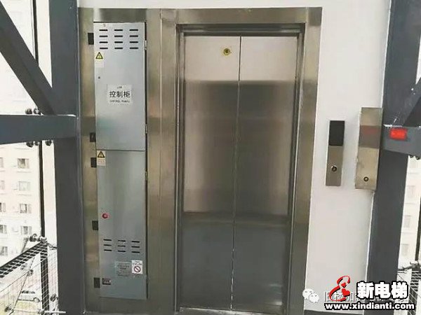 新电梯早新闻 12月29日，星期二，农历十一月十五(图7)