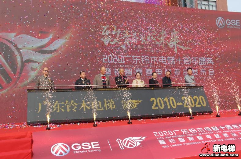 新电梯早新闻 12月29日，星期二，农历十一月十五(图2)