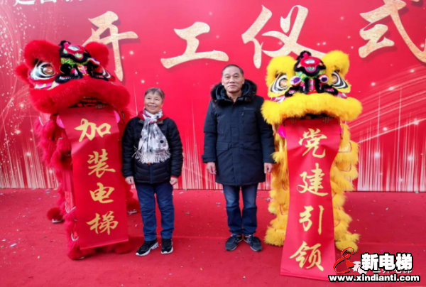 新电梯早新闻 12月30日，星期三，农历十一月十六(图6)