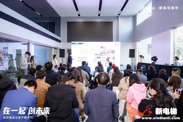 在一起、创未来 美的携手菱王开启智慧集成楼宇新篇章(图2)