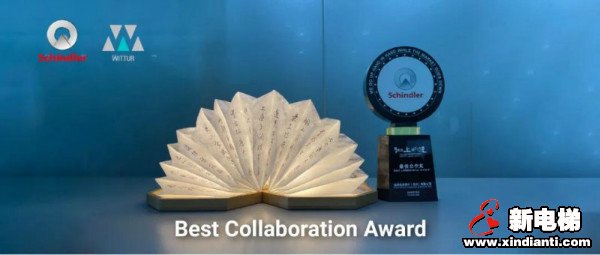 新电梯早新闻 1月4日，星期一，农历十一月二十一(图6)