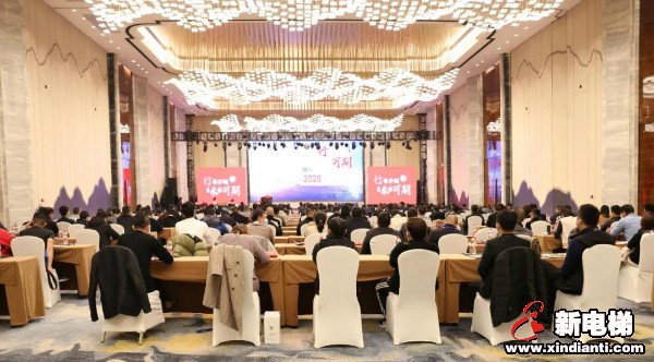 行而不辍 未来可期--康力电梯隆重召开2020年集团供应商大会(图1)