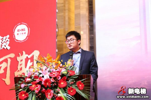 行而不辍 未来可期--康力电梯隆重召开2020年集团供应商大会(图2)