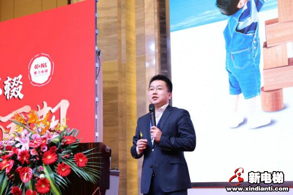 行而不辍 未来可期--康力电梯隆重召开2020年集团供应商大会(图3)