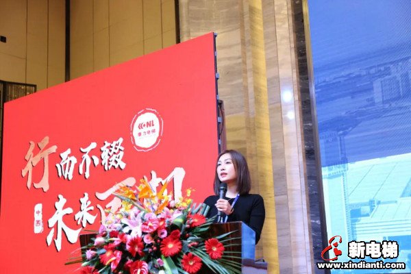 行而不辍 未来可期--康力电梯隆重召开2020年集团供应商大会(图5)