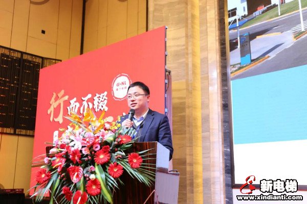 行而不辍 未来可期--康力电梯隆重召开2020年集团供应商大会(图7)