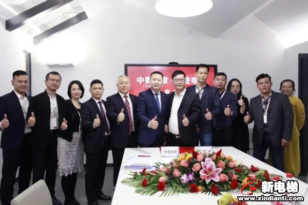 新电梯早新闻 1月5日，星期二，农历十一月二十二(图3)