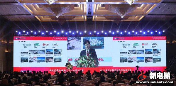 顺应发展新格局 实现共赢创未来--2021康力电梯全球合作伙伴大会成功召开(图4)