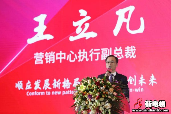 顺应发展新格局 实现共赢创未来--2021康力电梯全球合作伙伴大会成功召开(图9)