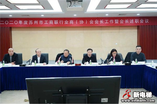 新电梯早新闻 1月7日，星期四，农历十一月二十四(图4)