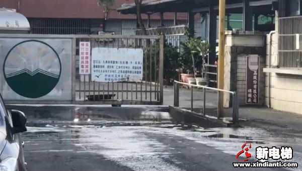 新电梯早新闻 1月7日，星期四，农历十一月二十四(图6)