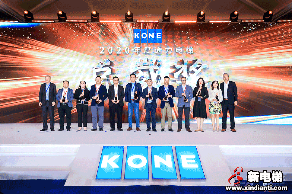 新电梯早新闻 1月8日，星期五，农历十一月二十五(图2)