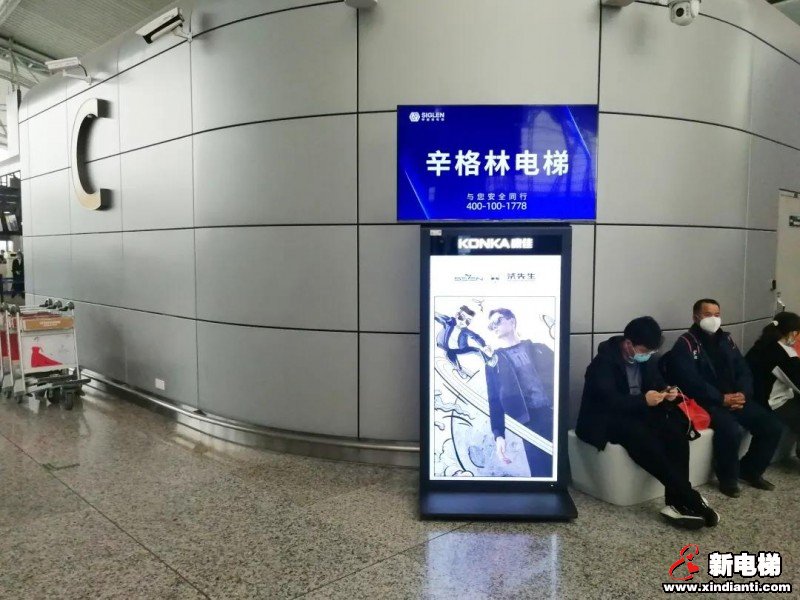 新电梯早新闻 1月8日，星期五，农历十一月二十五(图3)