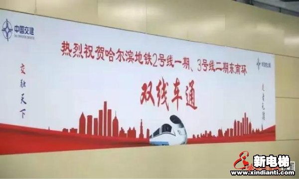 新电梯早新闻 1月8日，星期五，农历十一月二十五(图4)