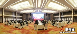 新电梯早新闻 1月11日，星期一，农历十一月二十八