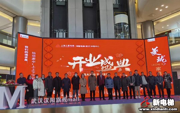 新电梯早新闻 1月11日，星期一，农历十一月二十八(图4)