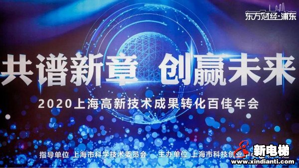 新电梯早新闻 1月11日，星期一，农历十一月二十八(图5)