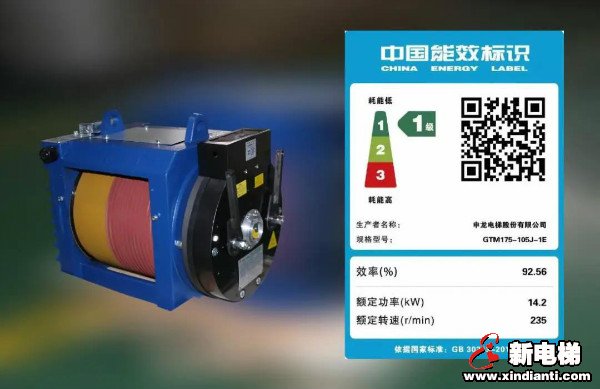 新电梯早新闻 1月12日，星期二，农历十一月二十九(图3)