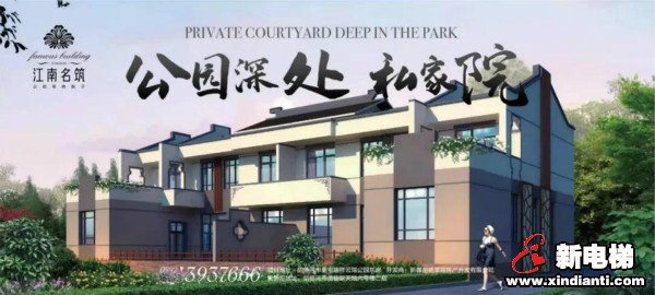 携手推进新疆江南名筑项目建设，打造胡杨河市靓丽名片(图2)