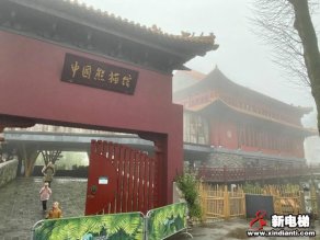 新电梯早新闻 1月13日，星期三，农历十二月初一