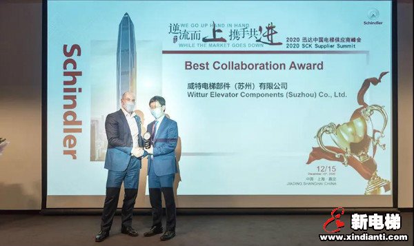 新电梯早新闻 1月13日，星期三，农历十二月初一(图6)