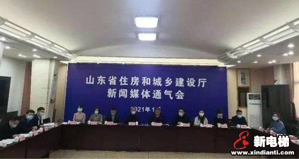 新电梯早新闻 1月15日，星期五，农历十二月初三(图6)