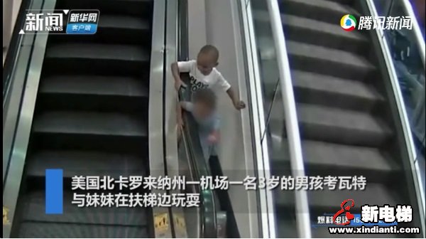 新电梯早新闻 1月18日，星期一，农历十二月初六(图5)