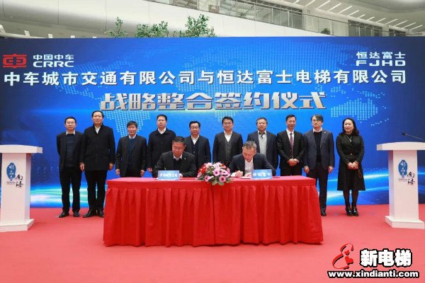 恒达富士电梯喜获2020年度全国政府采购电梯十佳供应商殊荣(图2)