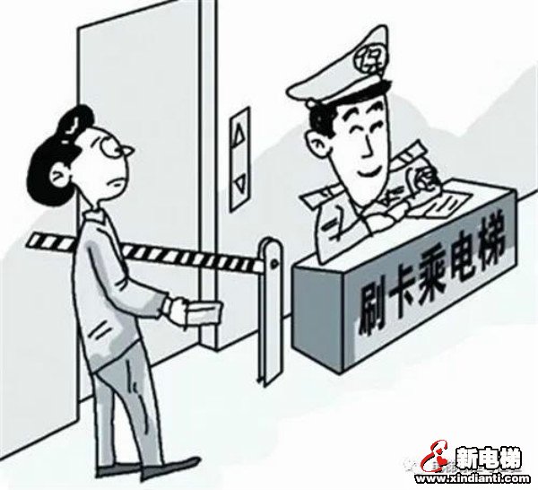 新电梯早新闻 1月19日，星期二，农历十二月初七(图5)