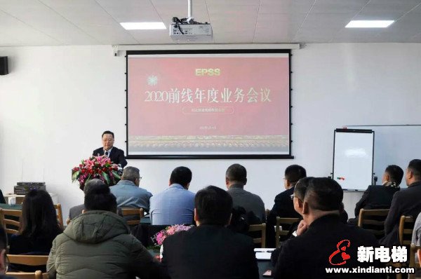 新电梯早新闻 1月20日，星期三，农历十二月初八(图4)