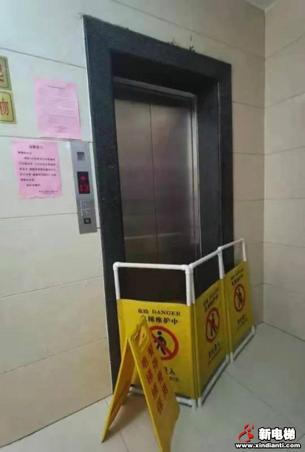 新电梯早新闻 1月20日，星期三，农历十二月初八(图5)