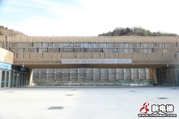 新电梯早新闻 1月20日，星期三，农历十二月初八(图3)