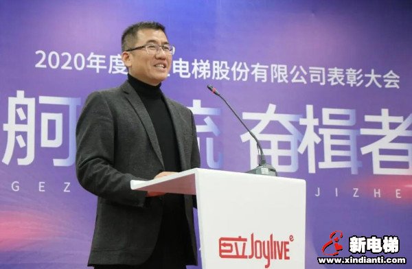 新电梯早新闻 1月26日，星期二，农历腊月十四(图2)