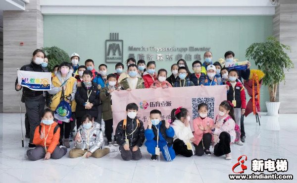 新电梯早新闻 1月26日，星期二，农历腊月十四(图5)