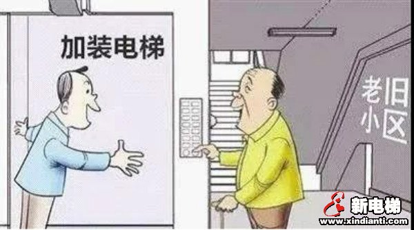 一年光坐电梯就要小4000块？海淀芙蓉里小区老楼装电梯后又来新问题(图1)