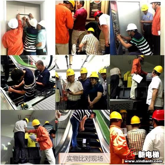 党建引领 业绩归零 开放再出发 跑出加速  —苏州市电梯业商会2020年工作总结(图2)