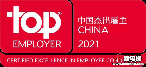 新电梯早新闻 1月27日，星期三，农历腊月十五(图5)