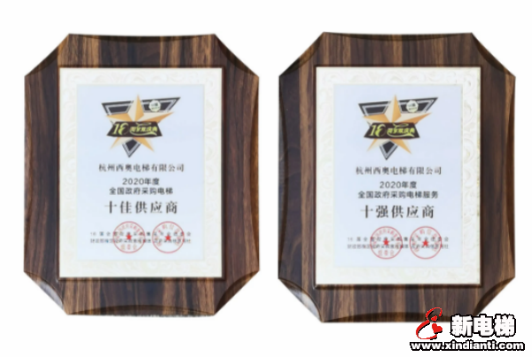 新电梯早新闻 1月28日，星期四，农历腊月十六(图4)