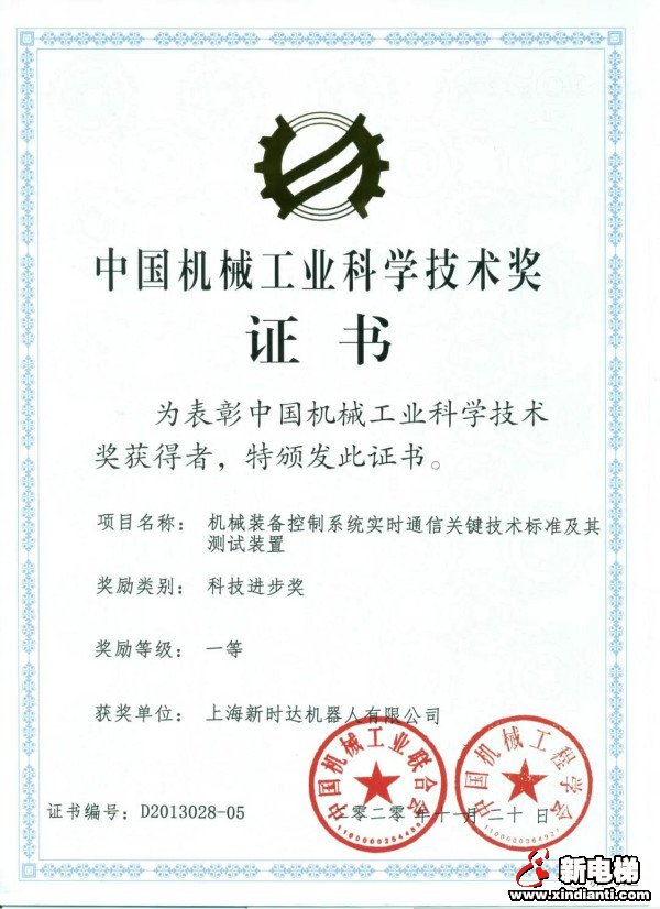 新电梯早新闻 1月28日，星期四，农历腊月十六(图5)