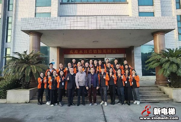 新电梯早新闻 1月28日，星期四，农历腊月十六(图6)