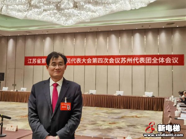 新电梯早新闻 1月29日，星期五，农历腊月十七(图2)