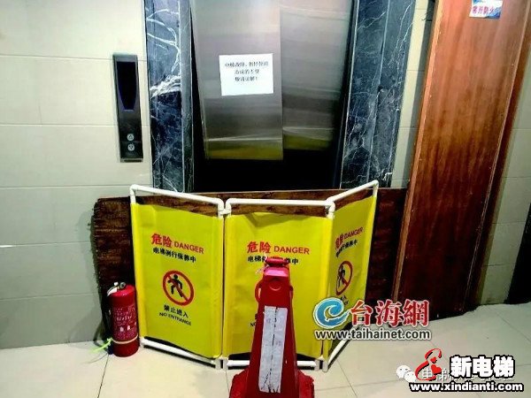 新电梯早新闻 1月29日，星期五，农历腊月十七(图6)