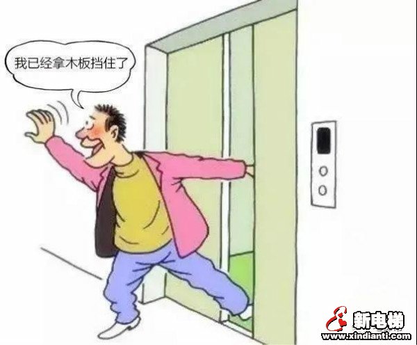 新电梯早新闻 1月29日，星期五，农历腊月十七(图7)